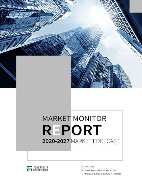 全球及中国搪瓷市场研究报告 - 市场份额、供需、及前景分析封面图片